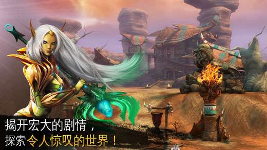 混沌与秩序手游图1