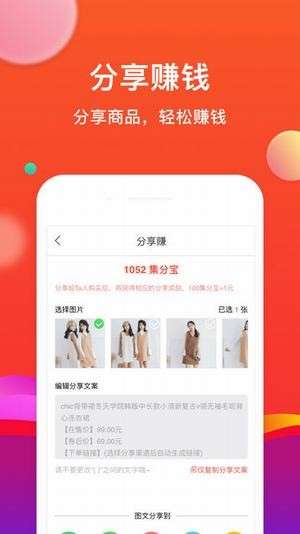 花省联盟图3