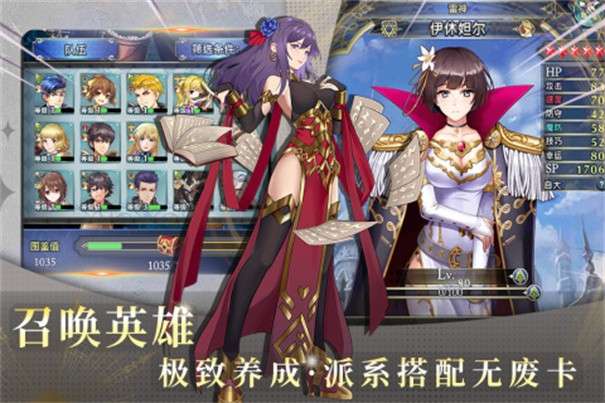 风色轨迹图4
