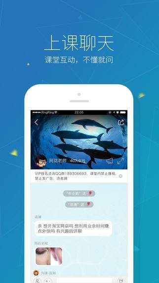 腾讯课堂老师版图3