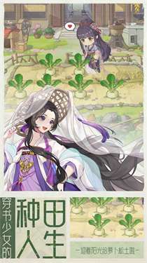 代号梦测试服图3