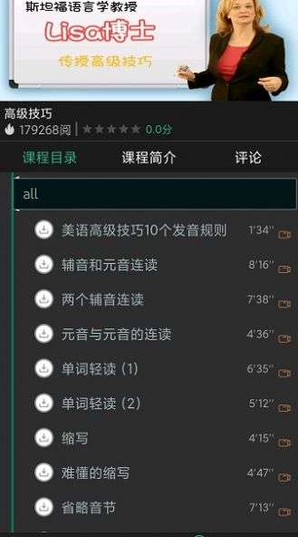新闻头条图1