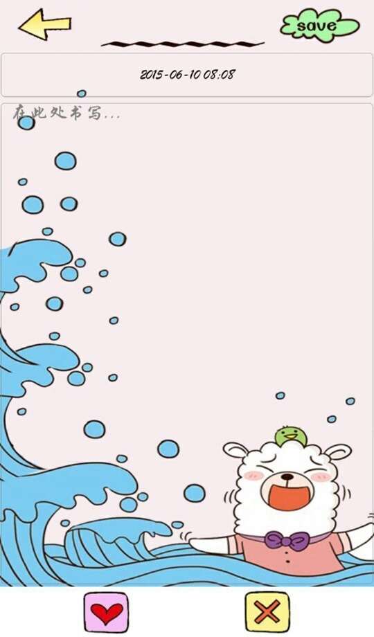 逗逗乐日记本图2