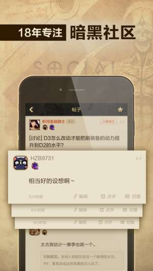 凯恩之角图2