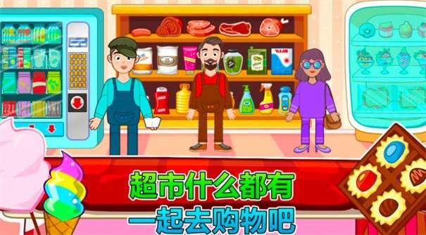 莱拉小镇城市生活图3