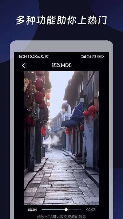 混剪视频图2