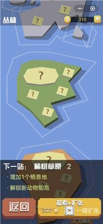 疯狂动物园内置MOD菜单版图1