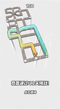 吃豆贪吃蛇图3