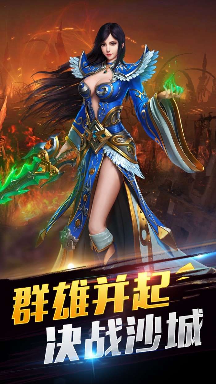 问鼎封神（0.1折送满V）图2