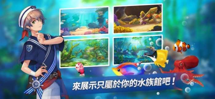 钓鱼地带图5