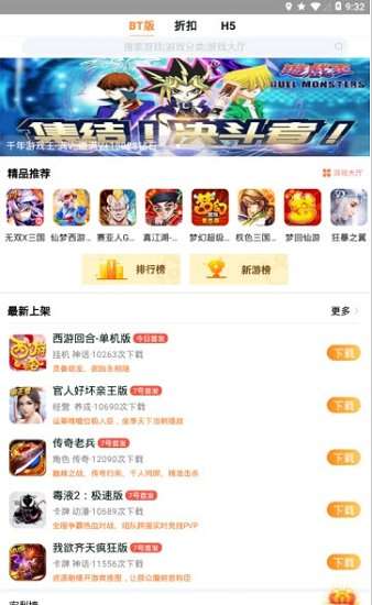 2034盒子图1