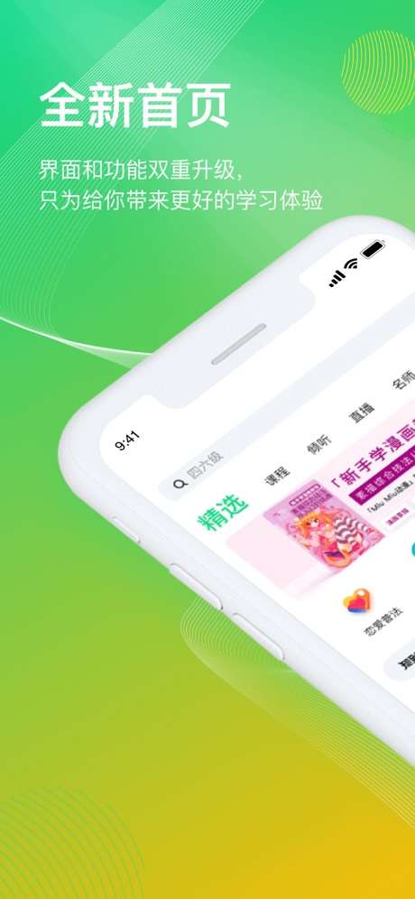 知到智慧树图4