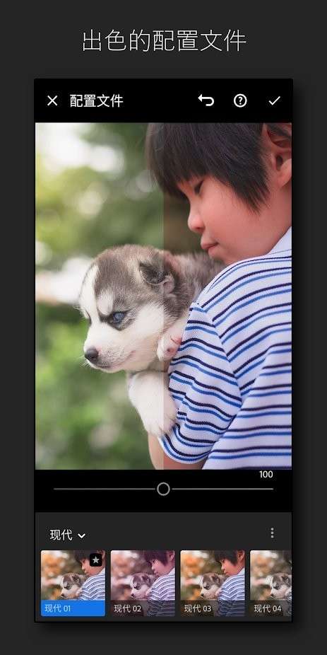 lightroom最新版本2022 图3
