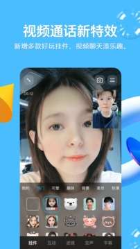 qq2020旧本图1