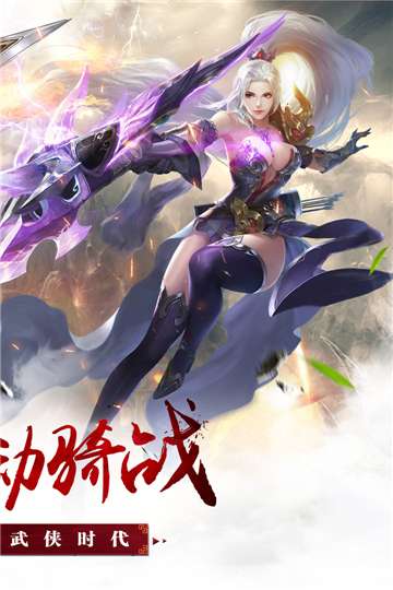 昆仑墟返利版图2