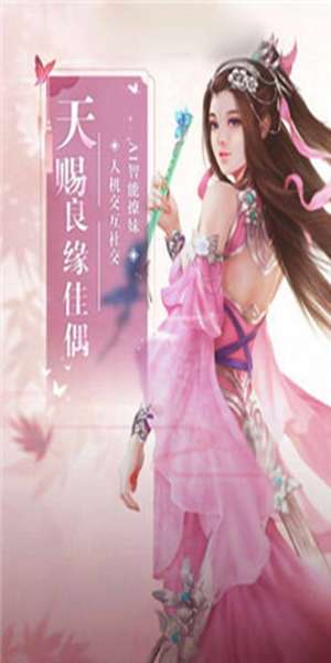 时空情缘7.0图1