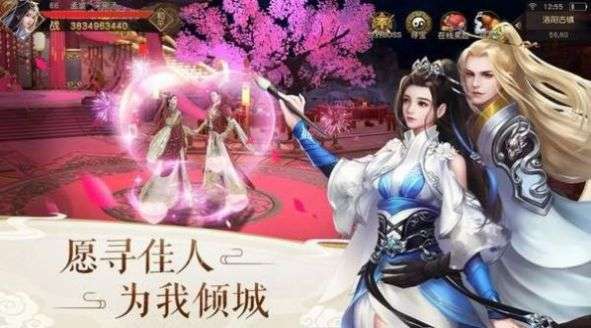 不朽仙境满v版图1