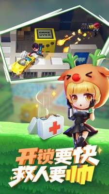 逃跑吧少年春节版图4
