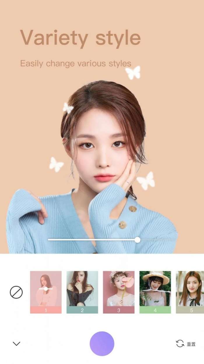 美颜修图王去马赛克图3