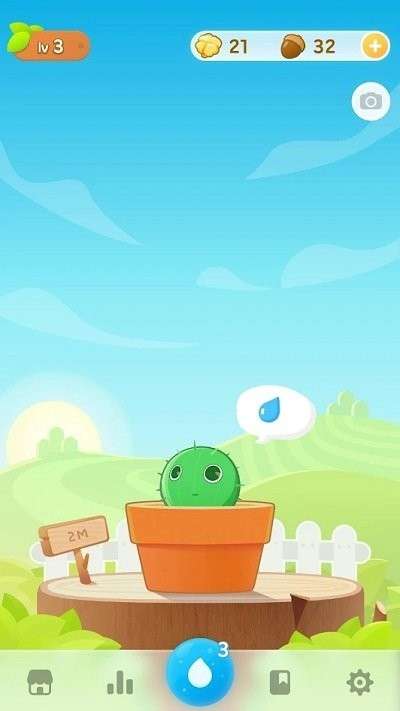 植物保姆图2
