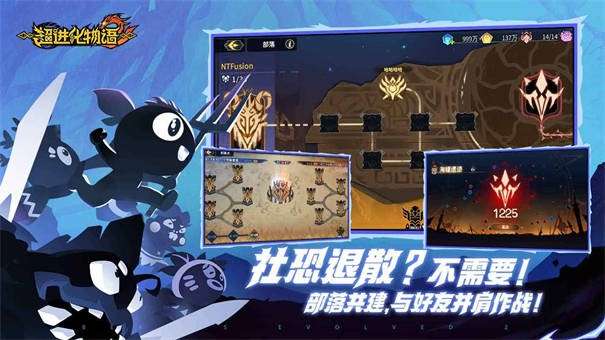 超进化物语2正版图4