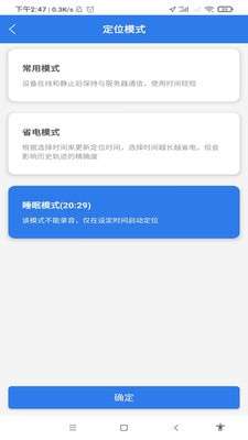 汽车物联图1