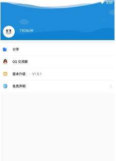 剧好看最新版图1