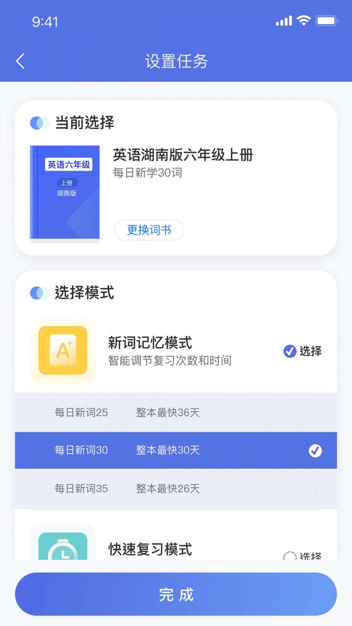 易掌沃图1
