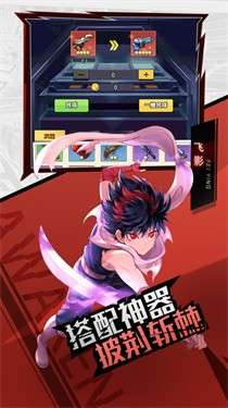 动漫大乱斗mugen安卓版图1