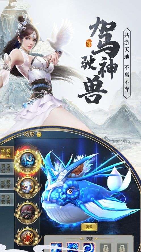 诸天帝主图1