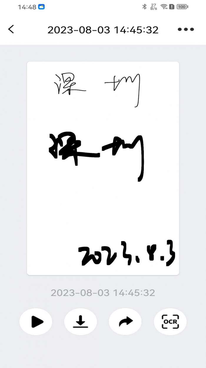 iNotePro图4
