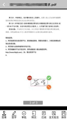敬业云图4