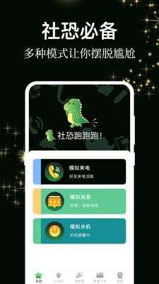 答案之书小决定图2