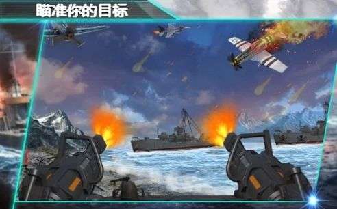 呼叫的海滩防御无限资源图1