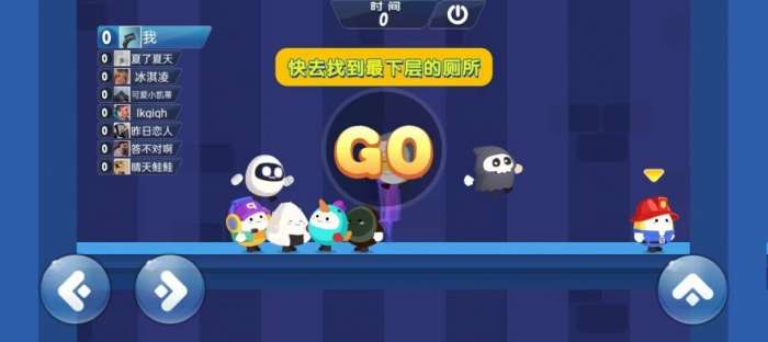 蛋仔鹅鸭杀图3
