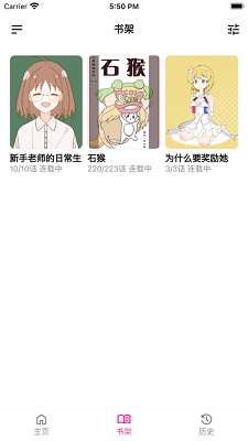 熊小囧漫画官方正版图1
