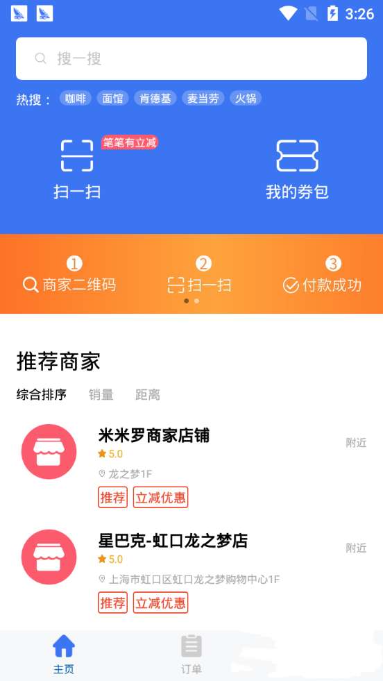 买了吧图1