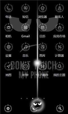 不要碰我的手机壁纸图2