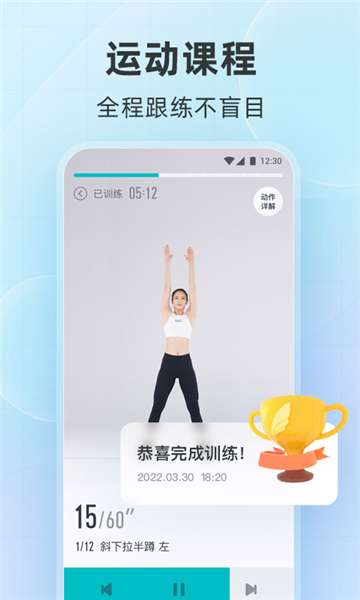 好轻安卓版图5
