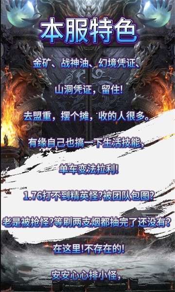 盛信传奇图1