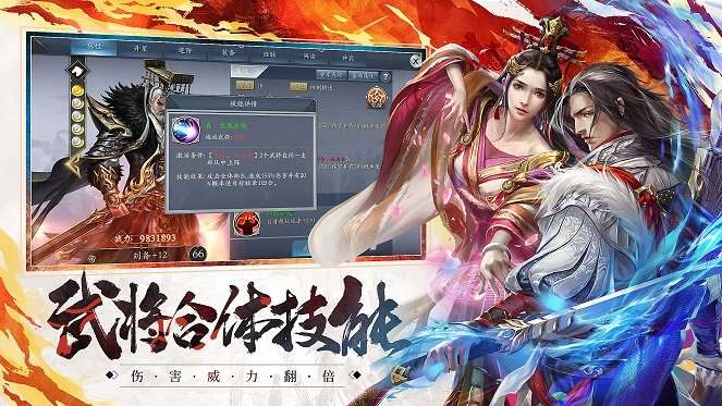 帝皇霸业图2