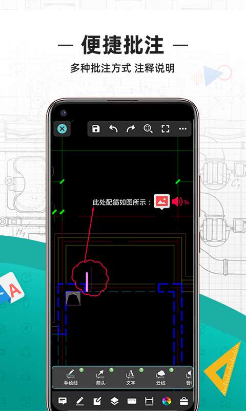 看图王图2