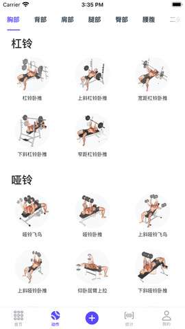立训图2