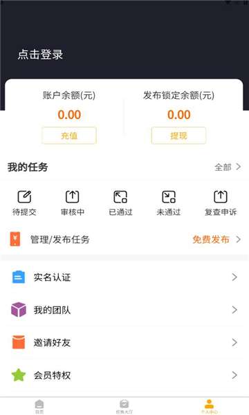 帮单图2