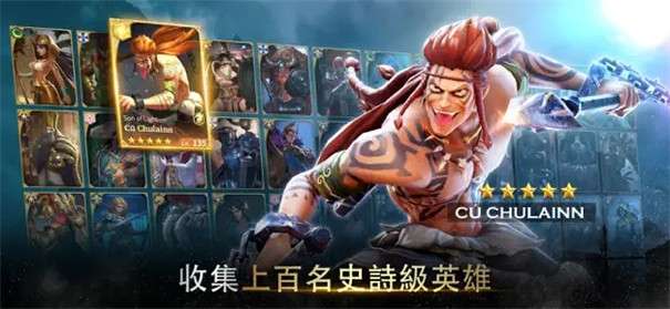 诸神之中图3