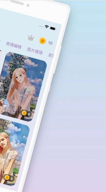 iFace漫画脸图2