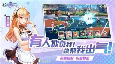 校花的贴身高手天阶岛爆衣版图3