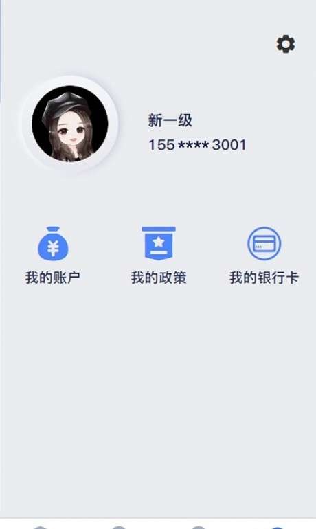 融易展图1