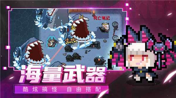 元气骑士5.2.4最新内置悬浮菜单图5