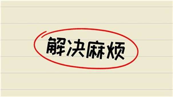 BABY NOT BAD图3